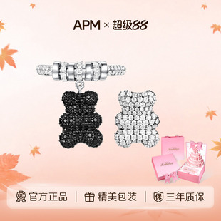APM Monaco40周年限量小熊戒指，小众轻奢设计，彰显个性活力时尚态度