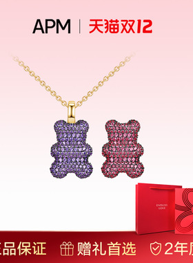 【生日礼物】APM Monaco40周年限量版小熊项链女可调距生日礼物