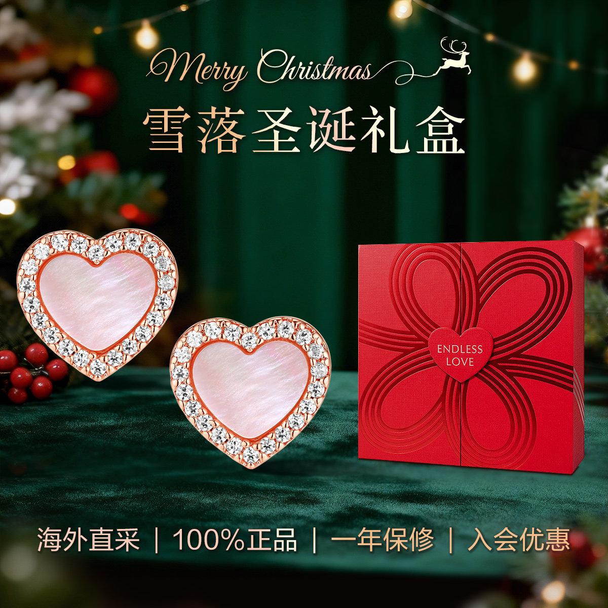 APMMonaco纯银女爱心粉母贝耳钉