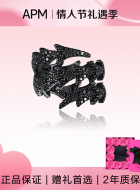 APM Monaco黑色纯银镶晶钻回旋龙尾戒指轻奢高级戒指小众设计情侣