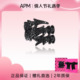 APM Monaco黑色纯银镶晶钻回旋龙尾戒指轻奢高级戒指小众设计情侣