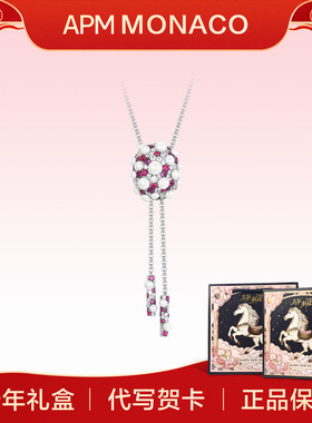apmMONACO高级感锁骨链