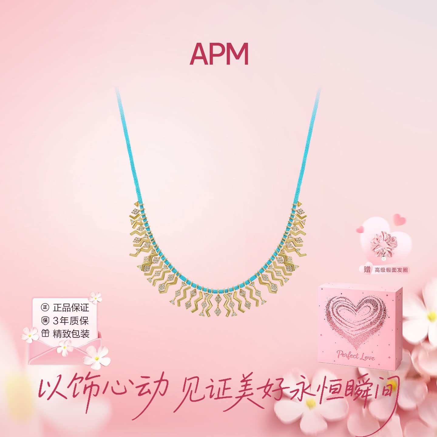 APM Monaco 专属波浪项链女时尚轻奢小众精致设计感蓝绳锁骨链