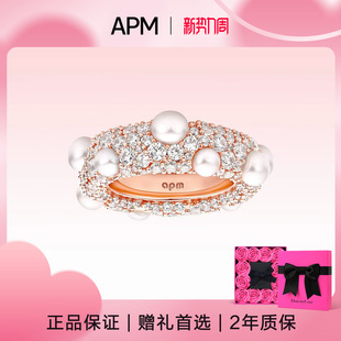 Monaco APM 密镶玫瑰金珍珠戒指轻奢流行女气质首饰 生日礼物