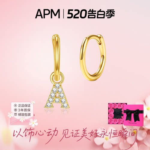 apmmonaco不对称金色字母A耳环