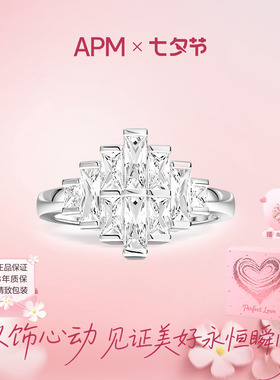 APMMonaco方锆密镶棱镜戒指
