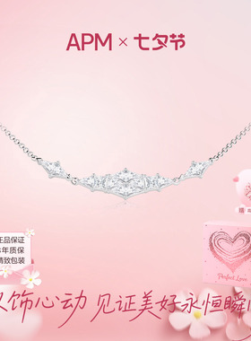 APMMonaco密镶星海菱形项链