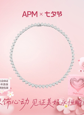 【赠七夕礼盒】APM Monaco 爱心锁骨链甜美可爱气质925银女款项链