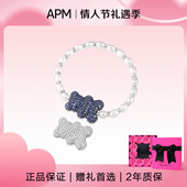 APM 情人节礼物 Monaco40周年限定小熊珍珠手链女轻奢高级饰品