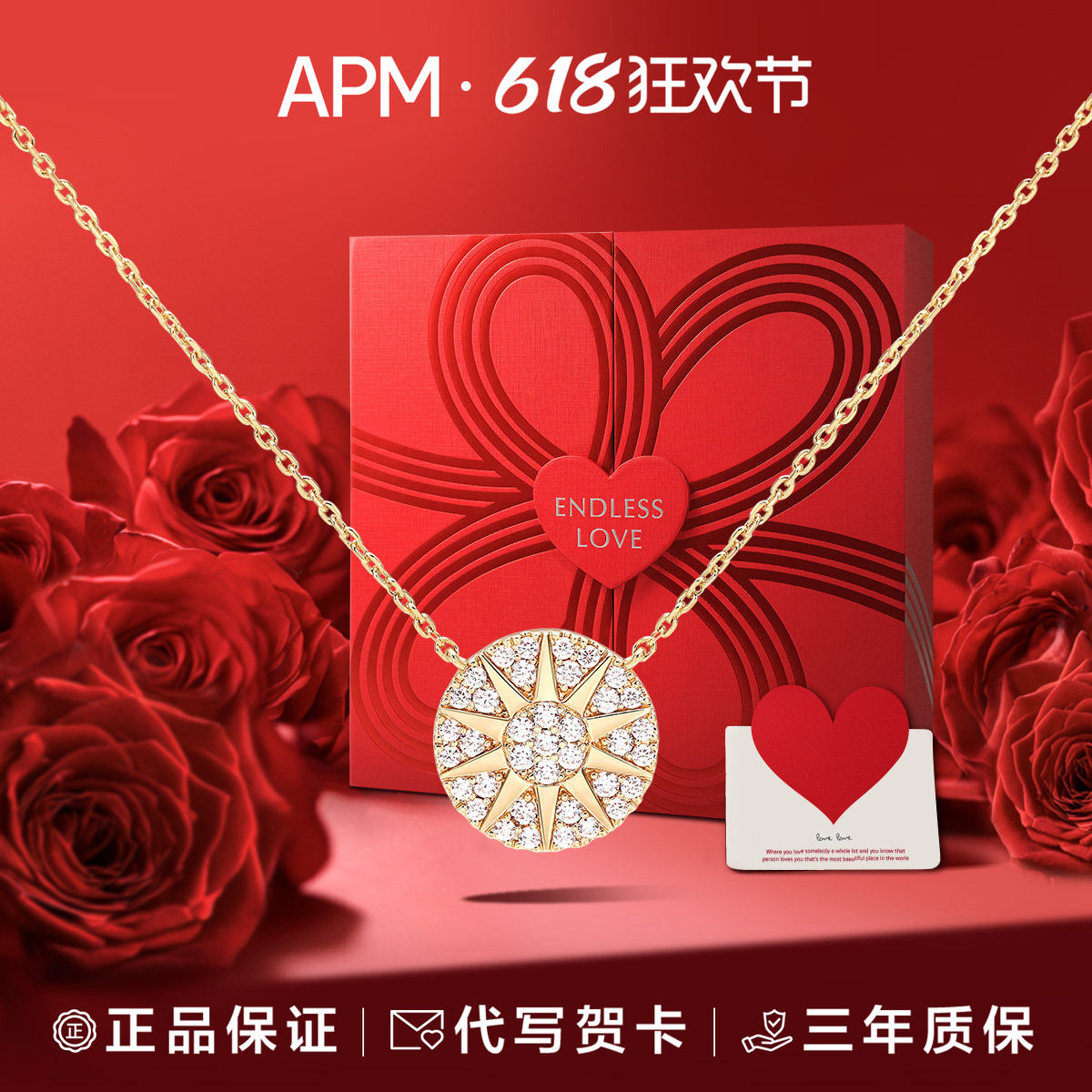 【618狂欢节】APM Monaco太阳花金色项链轻奢锁骨链高级送女友