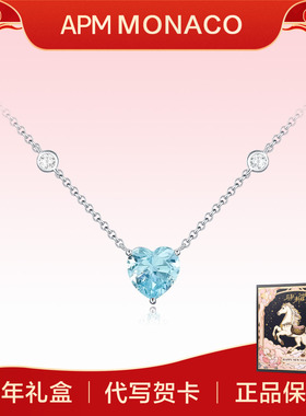 【新年礼物】APM Monaco蓝色爱心925纯银项链女精致精致锁骨链