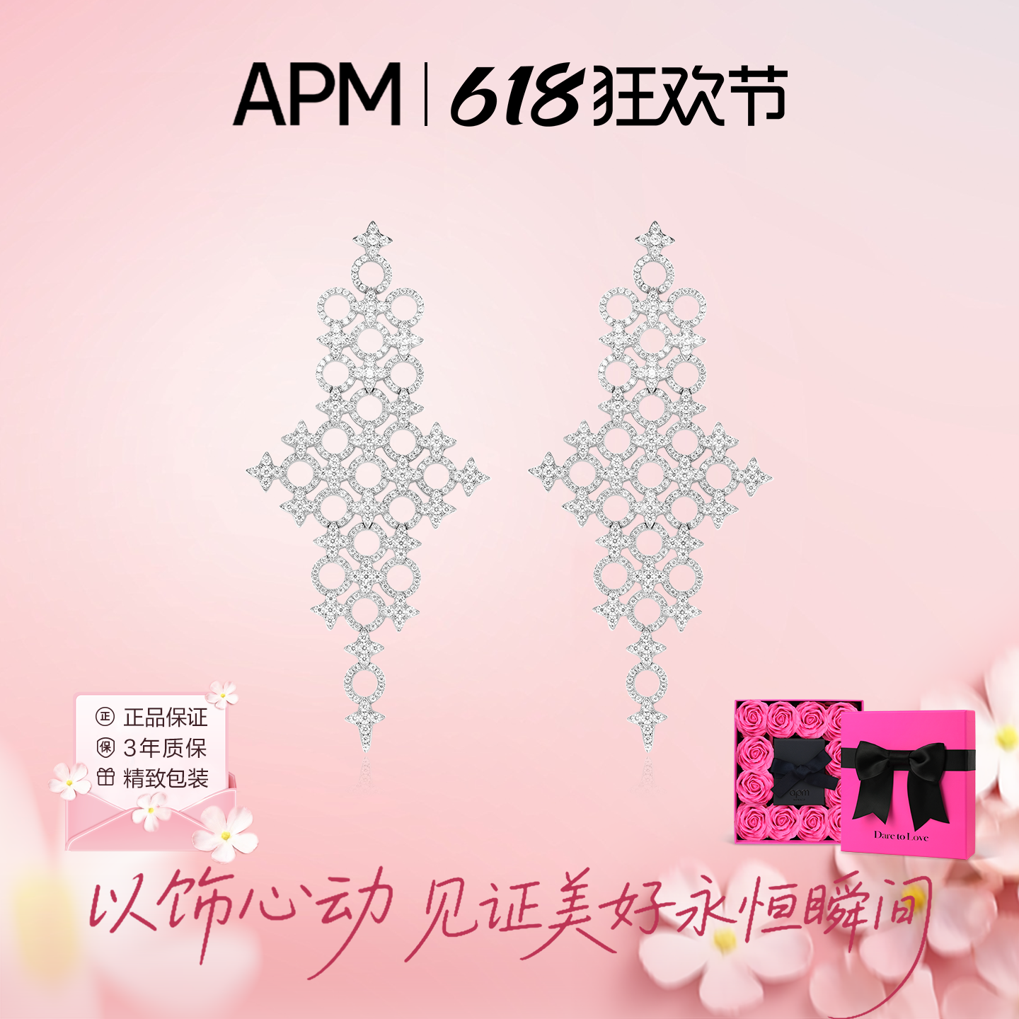 APM六芒星垂坠银白耳环送女友