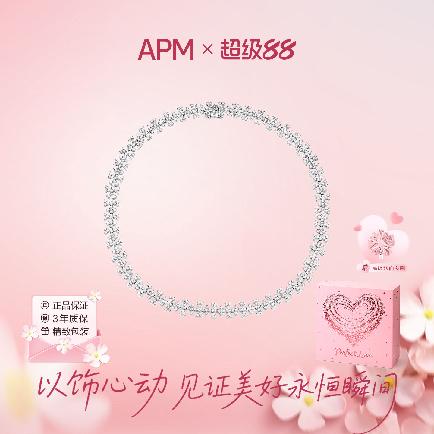 APM Monaco 密镶项圈满钻锁骨链轻奢时尚百搭气质新款送女友礼物