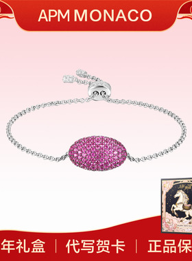 APM Monaco可调节手链椭圆形设计粉红色手链女款轻奢手环小众高级