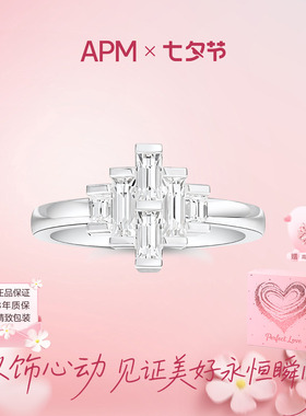 APMMonaco方锆阶梯密镶戒指