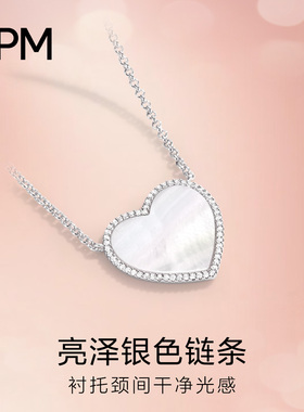 【生日礼物】APM Monaco白贝母爱心项链女可调节锁骨链银色毛衣链
