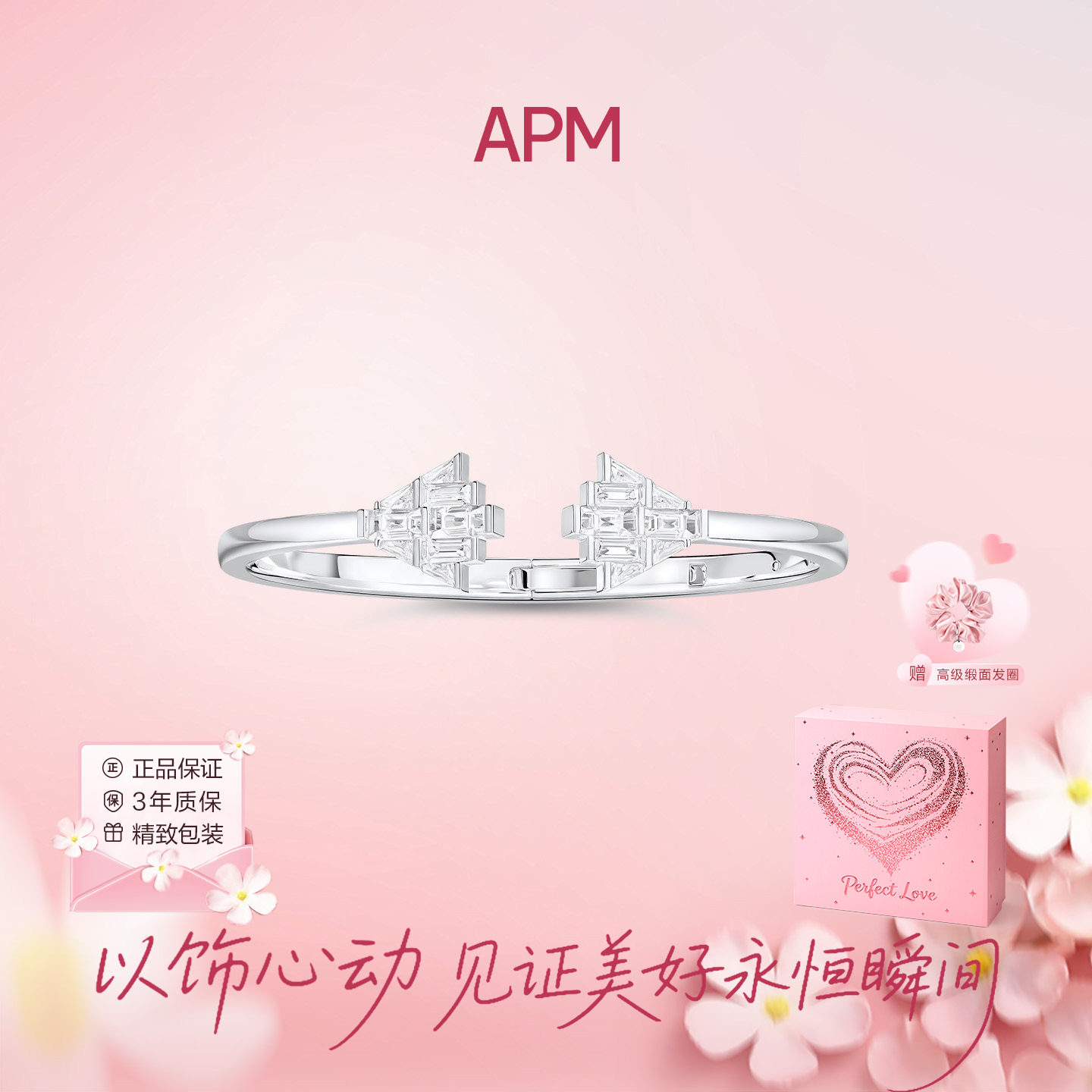 APMMonaco密镶双向开口手镯