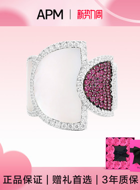 【生日礼物】APM Monaco 加厚半月母贝戒指粉白色高级礼物轻奢女