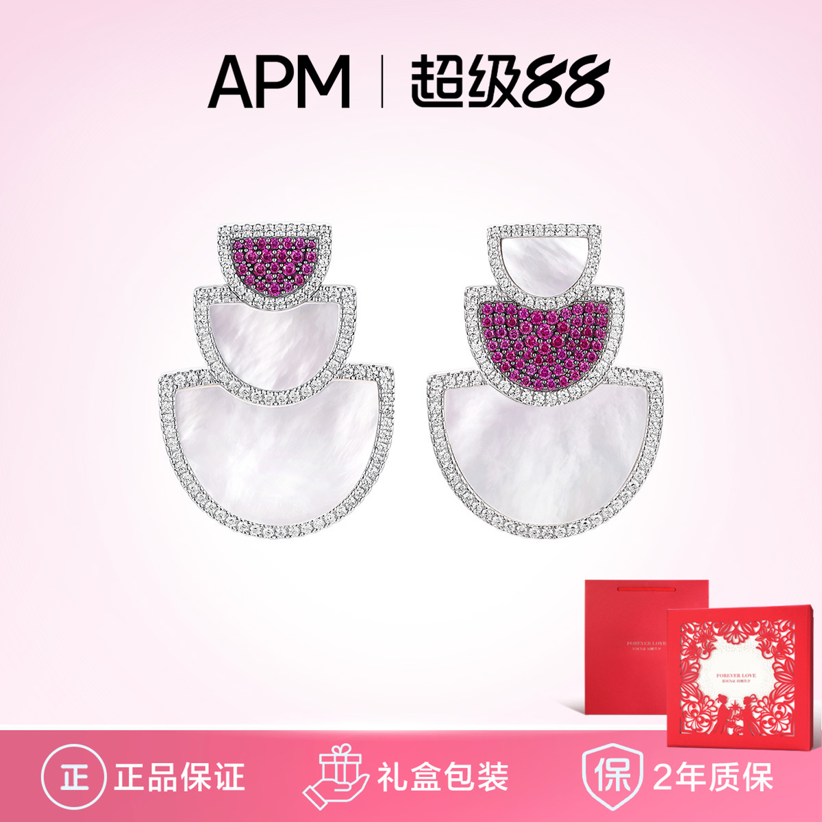 潮流精品，品质保证