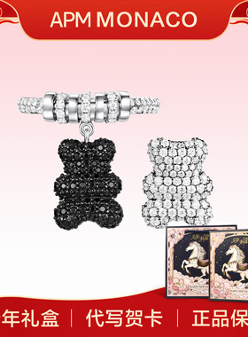 【新年礼物】APM Monaco40周年限量小熊戒指女小众设计轻奢饰品