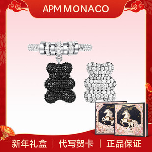 Monaco40周年限量小熊戒指女小众设计轻奢饰品 APM 新年礼物