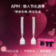 情人节礼物 ApmMonaco水滴耳环925纯银钻石耳钉女耳饰生日礼物
