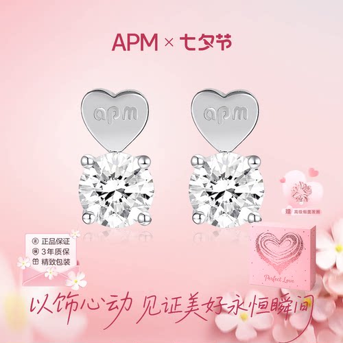 apmMONACO圆形耳钉送女友耳饰