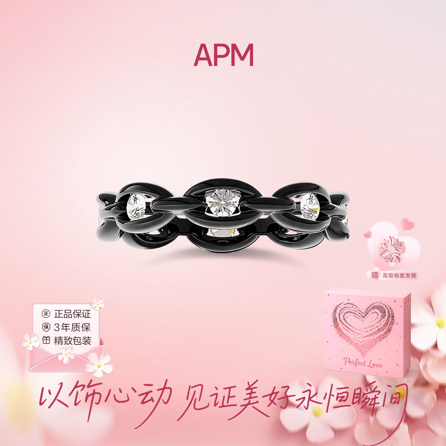 APMMonaco黑色密镶白锆链环戒指