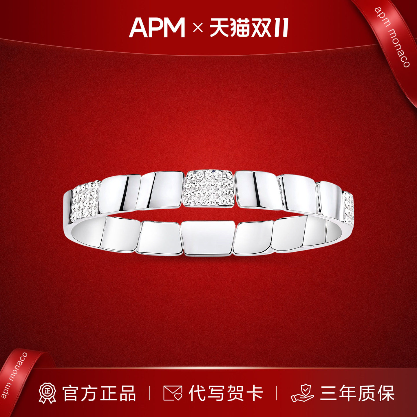 APMMonaco银色几何拼接密镶手镯