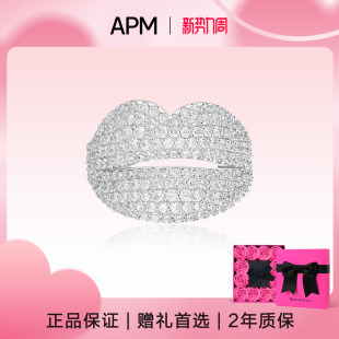 apm MONACO925纯银镶晶钻嘴唇戒指小众别致设计感