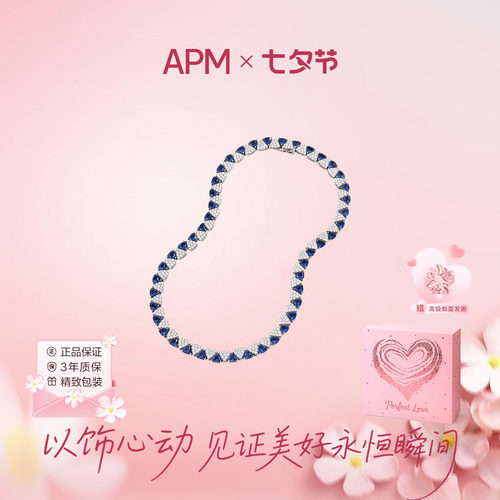 APMMonaco蓝三角相间密镶项链