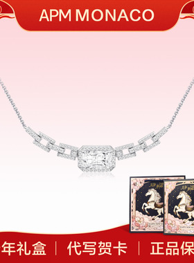 【新年礼物】APM Monaco 小巧长方形蓝色项链925银女生生日礼物