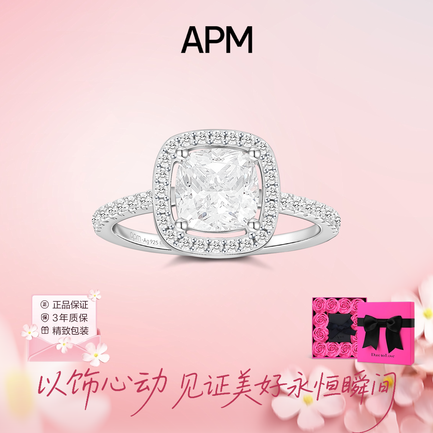 【生日礼物】APMMonaco方糖密镶锆石宝石钻石925纯银戒指女设计
