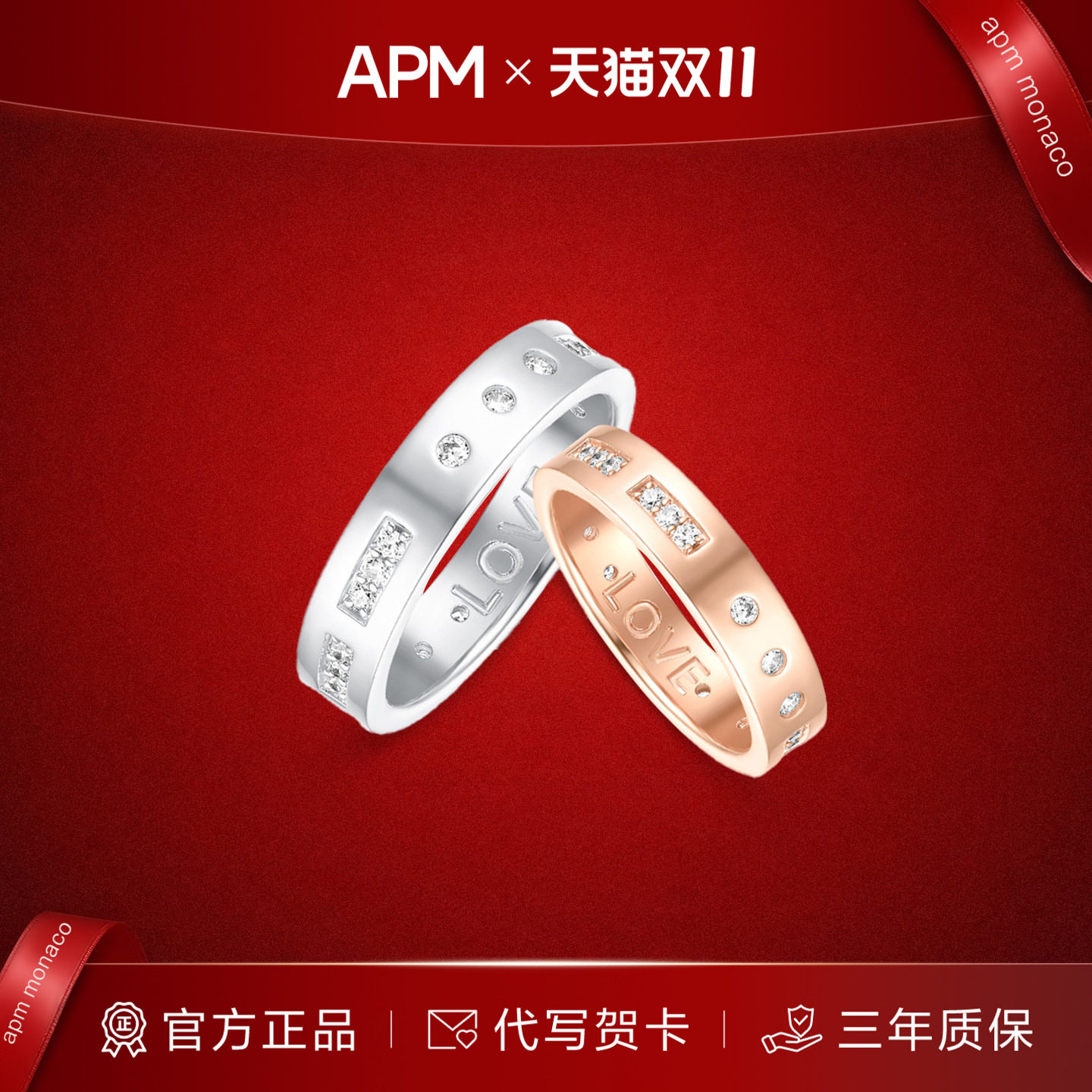 【双11现货】APM Monaco 摩斯密码戒指中性风男女同款合金情侣
