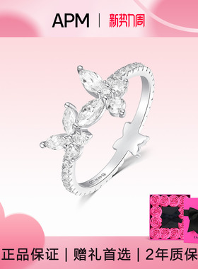 【生日礼物】APM Monaco蝴蝶戒指女925纯银气质设计感小众送女友