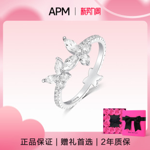Monaco蝴蝶戒指女925纯银气质设计感小众送女友 APM 生日礼物