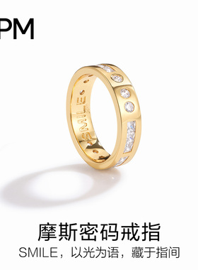 APM Monaco摩斯密码戒指女轻奢小众设计感对戒高级简约时尚食指戒