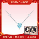 Monaco蓝色爱心925纯银项链女精致精致锁骨链 APM 新年礼物