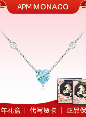 【新年礼物】APM Monaco蓝色爱心925纯银项链女精致精致锁骨链