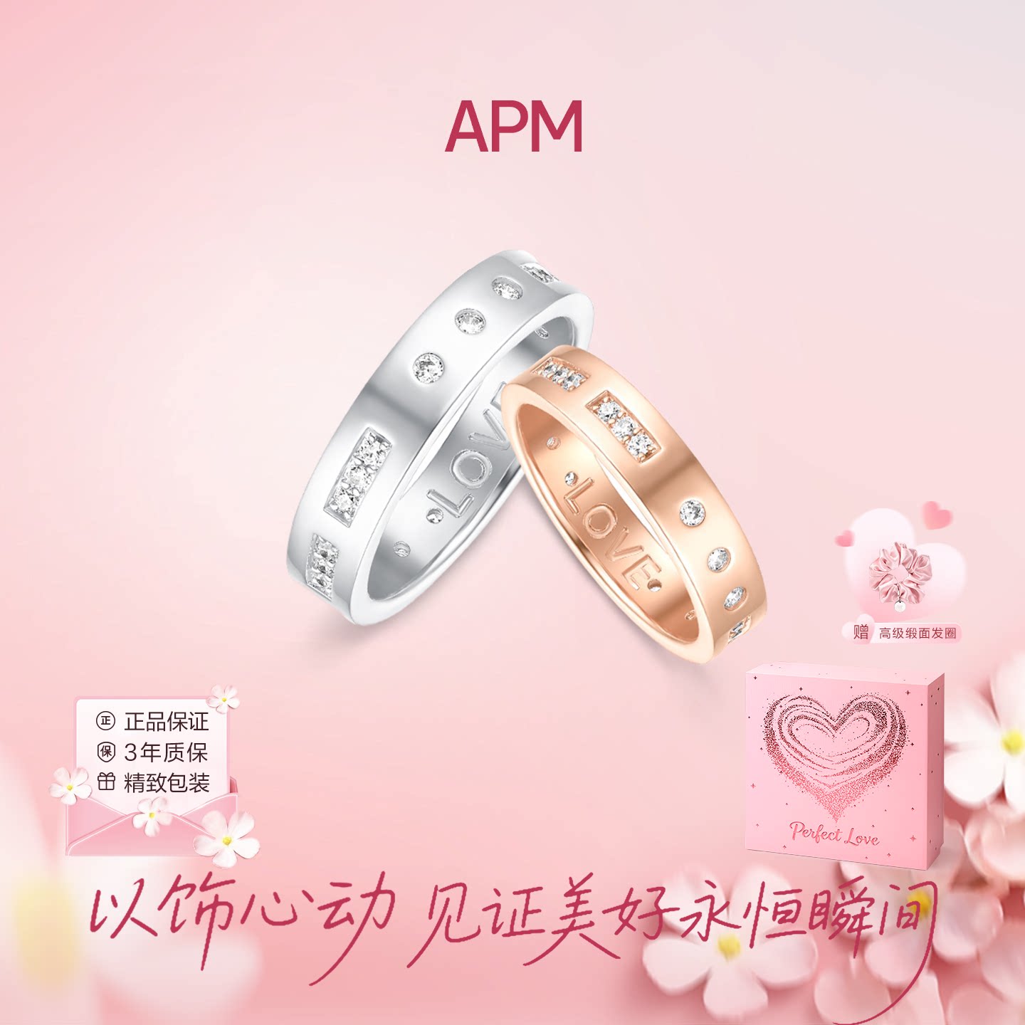 APMMonaco摩斯密码戒指情侣对戒图片