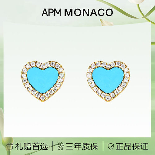 apmmonaco湖蓝色爱心耳钉