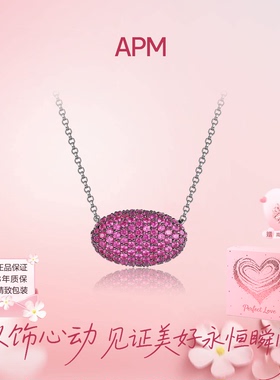 APM粉色晶钻吊坠项链送女友