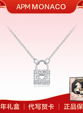 【新年礼物】APM Monaco爱心锁925纯银轻奢项链女锁骨链小众高级