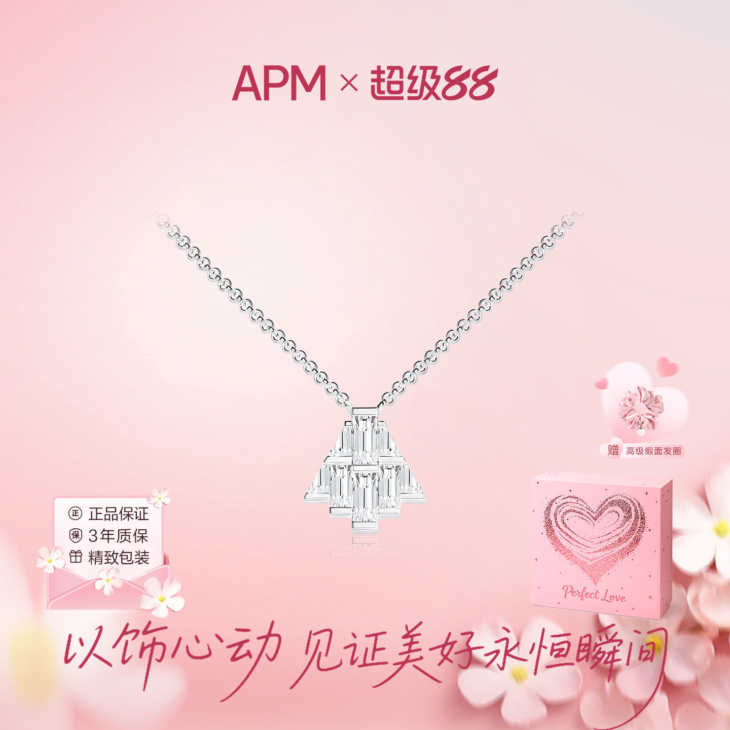 APMMonaco方锆密镶扇形项链