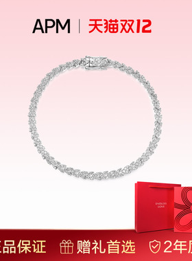 APM Monaco 纯银镶晶钻Couture手链优雅高级轻奢礼物女 AB3921OX
