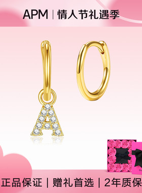 【情人节礼物】APM Monaco不对称金色字母耳钉女耳环耳饰生日礼物