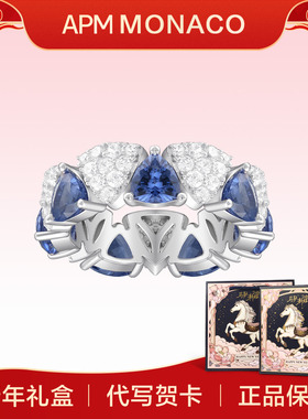 【新年礼物】APM Monaco  蓝色与白色三角戒指女高级感精致饰品