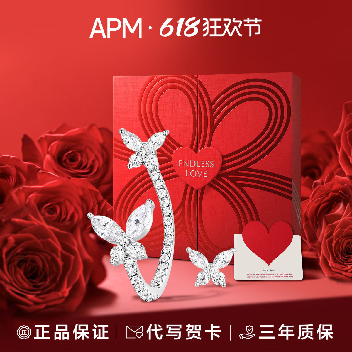 【618狂欢节】apm MONACO不对称蝴蝶耳钉高级精致生日礼物送女友