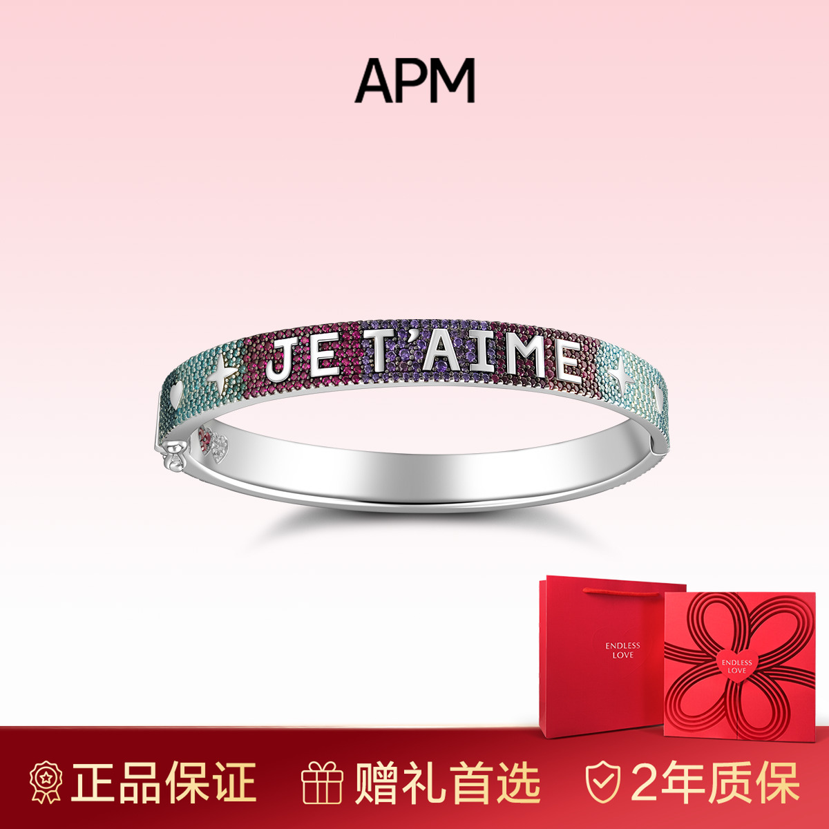 JET'AIME多色手镯apmMONACO
