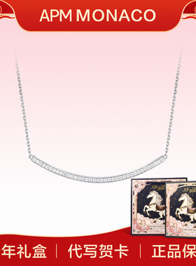 APM Monaco精致密镶可调节项链锁骨链镶钻百搭微笑送女友生日礼物
